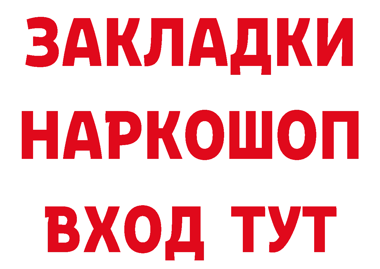 Кетамин VHQ рабочий сайт это hydra Соликамск