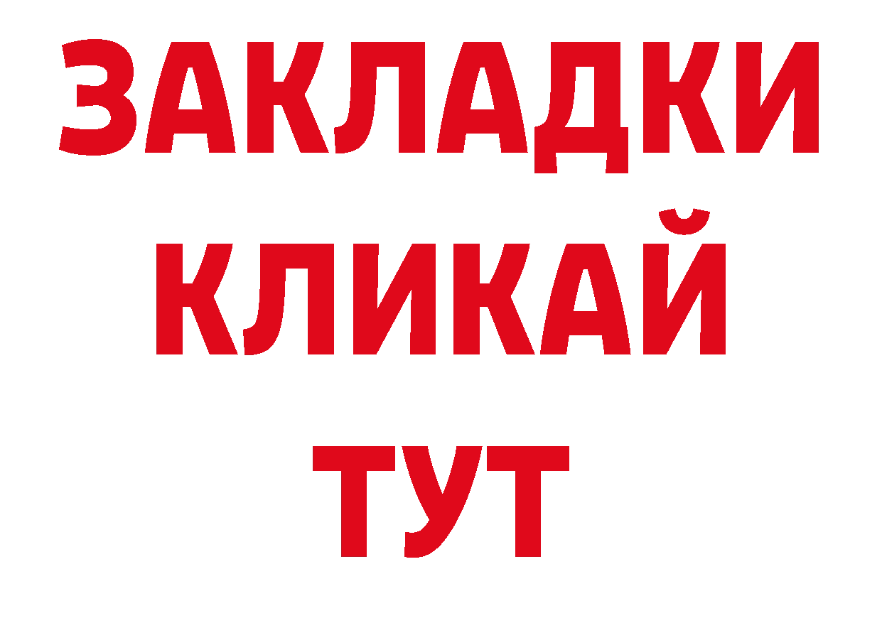 Галлюциногенные грибы прущие грибы как зайти площадка кракен Соликамск