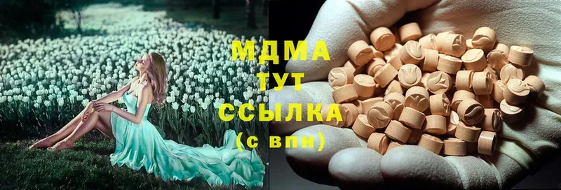 МДМА Molly  продажа наркотиков  Соликамск 